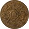 Ekena Millwork Versailles Ceiling Medallion (Fits Canopies up to 3 1/4"), 33"OD x 1 3/4"P, Rubbed Bronze CM33VERZS - alternate 1